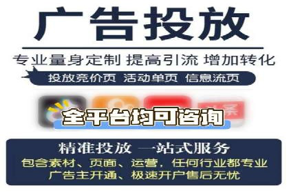 体育产业SEM服务托管的品牌推广策略